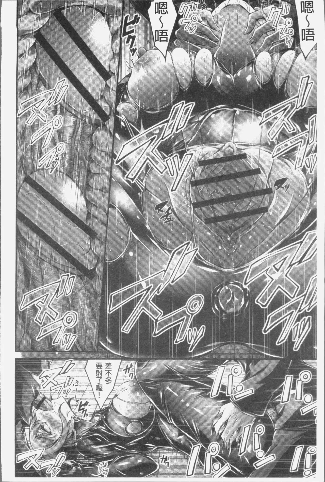 Innyuu Mucchiri Press