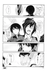 [Miyashiro Sousuke] Maguai Sex [Digital]