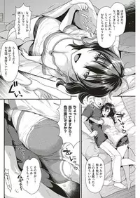 COMIC Kairakuten BEAST 2018-07 [Digital]