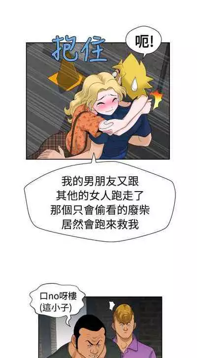 福岡的女人們 1-23