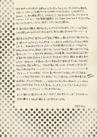 [Sailor Q2 (RYÖ)] CSA COMIC SAILORQ2 ANTHOLOGY (Sailor Moon)