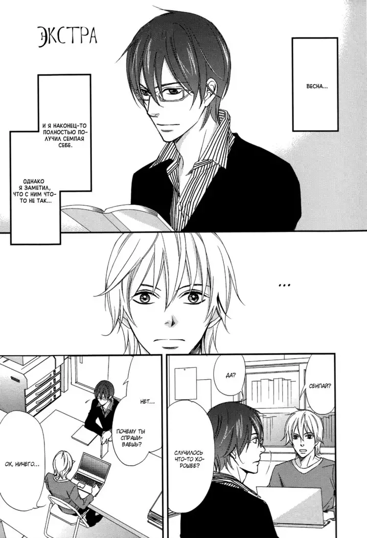 Let's return to love