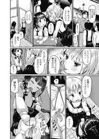 COMIC LO 2018-10 [Digital]