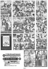 (C70) [Coburamenman (Uhhii)] Kiteretsu (Suzumiya Haruhi no Yuuutsu)