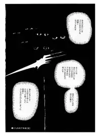 [Moriyama Toh] Momoiro, Daisuki!