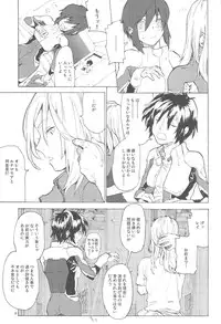 [NEO-de (Natsuzaka)] Tadashii Hito (Gundam Seed Destiny)