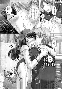 [Yuzupon] Eroitoko Ch. 1-5