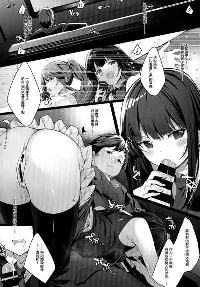 [Hachigatsu Kugatsu (Hachigatsu Kugatsu)] Akogare no Owari [Chinese] [绅士仓库汉化] [Digital]