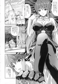 [Nanase Mizuho] ILIAS -kyouen no utage-