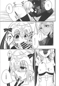 (COMIC1☆13) [Marble Kid (Tsubaki Metasu)] Zenbu Lily ga Warui (Fate/Grand Order)