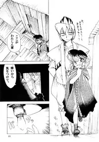 [Sumire Club 8823 (Oosaka Hananoko)] TATESEN @LL