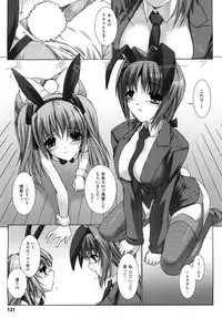 [MISS BLACK] Choukousennin Haruka: Yaiba no Maki