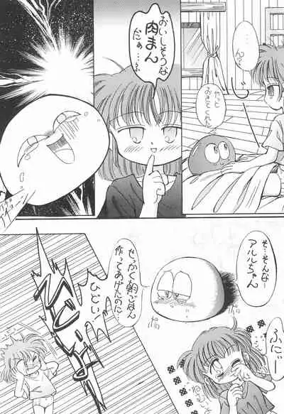 PILE UP! Fun House 8th