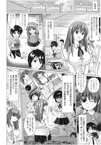 [Dokurosan] Torokeana