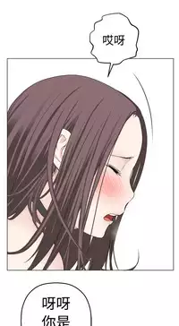 [SOSO] Franken Jo 为爱而生 法兰克赵 Ch.1~7 [Chinese]中文