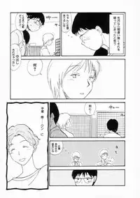 [Youkihi] Naikou Eros 2