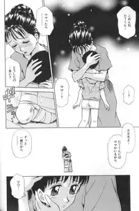 [Caramel Dow] Inshoku