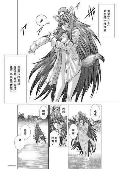 [Tetsu MOMOTA] Chijou Hyakkai R18 Ch46-50 [Chinese] 地上100層 [牛頭人酋長之魂漢化]