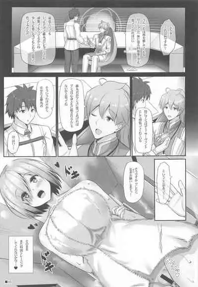 Mash to Ecchi na Lotion