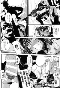 Mochi-Onibana_Muzan(japanese)