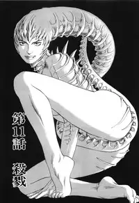 [Miyama Noboru] Cambrian Vol. 2