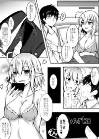 COMIC Reboot Vol. 03