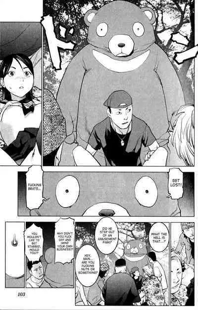 Seishokuki Volume 2