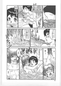 [Tanuma Yuuichirou] Season 1