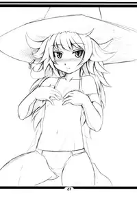 (C77) [Tanmatsu Ijou (BadHanD)] Byakko no Mori Sono Yon [English] [biribiri]