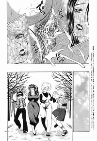 (C57) [NEU (Kurausu Noi)] Cocktail Time Vol. 8