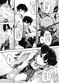 COMIC HOTMILK 2017-03 [Digital]