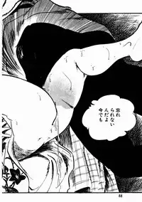 [Sawatari Tatsuya] Lolicon Tanteidan