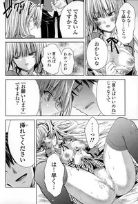 COMIC Mangekyo 2015-01