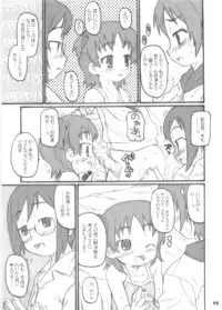 (SC31) [Shimoboard (Shimosan)] payappayappaaaaa (Gokujou Seitokai)