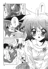 [Tanimura Marika] Shoujo Zokusei