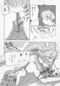 [Nakanoo Kei] Family Ties