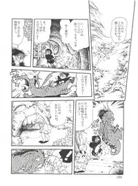 [Studio SFC] Comic Media Vol.2