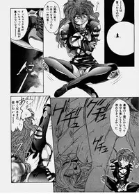 [Gabri-L] Pretty Bazaar