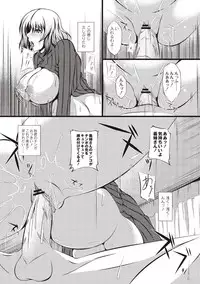 [Yokota Kazuyuki] Kyonyuu Netorare Spiral [Digital]