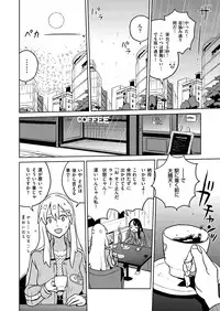 COMIC X-EROS #48 [Digital]