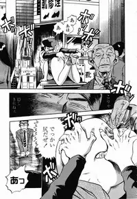 COMIC Momohime 2003-02