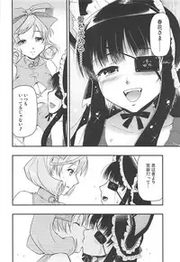 (C83) [Hetalearts (BLACKHEART)] Aku no Hana (Senran Kagura)