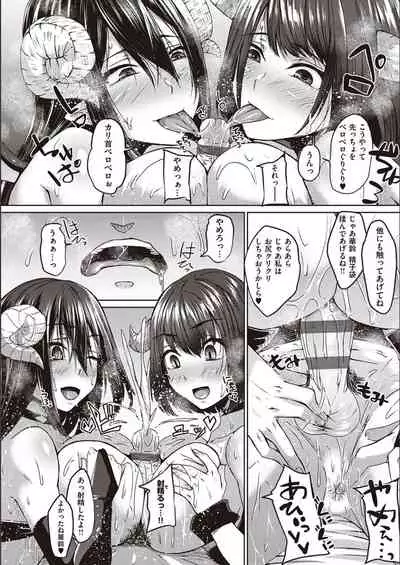 Boku to Succubus to Kashita Itoshi no Bousai to no Kyuusei Seikatsu