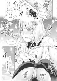 [gonza] Sensei wa Seiyoku o Osaerarenai