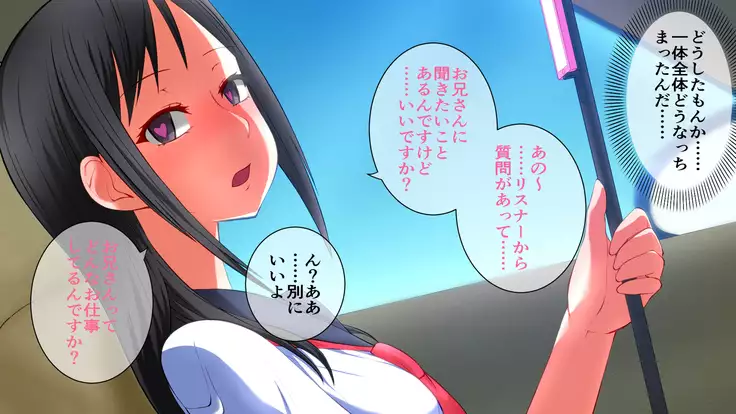 Horegusuri o Teniireta node Tsukattemitara Donna Onna mo Sokuhame Dekichaimashita. 2