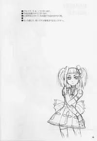 (c63) [Nekoya Kaigetsudou] Rough vol. 19 (Digimon)