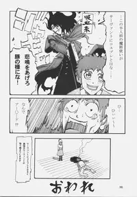 (SC31) [Yuzuriha (Aki, Poso)] Red and Red (Fate/stay night)