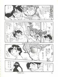 [Isami Kaihatsu Jigyoudan (Various)] Kaiketsu Spats (Tobe! Isami)