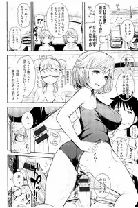 [Kima-gray] Cos Ramble