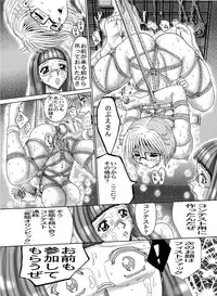 [MoonRevenge] Mazo no Shanikusai